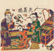 One hundred thirty-five woodblock prints including New Year's pictures (nianh..., 19th-20th century. Creator: Unknown