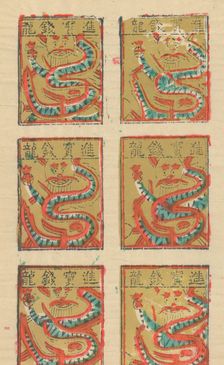 One hundred thirty-five woodblock prints including New Year's pictures (nianh..., 19th-20th century. Creator: Unknown