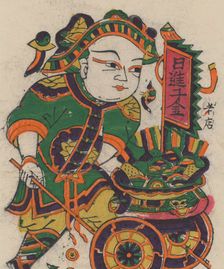 One hundred thirty-five woodblock prints including New Year's pictures (nianh..., 19th-20th century. Creator: Unknown
