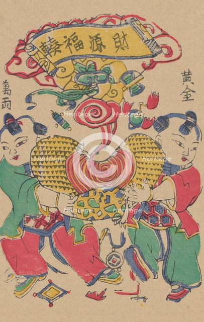 One hundred thirty-five woodblock prints including New Year's pictures (nianh..., 19th-20th century. Creator: Unknown.