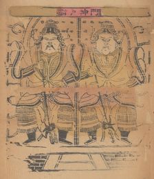 One hundred thirty-five woodblock prints including New Year's pictures (nianh..., 19th-20th century. Creator: Unknown
