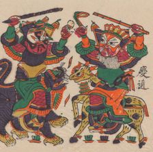 One hundred thirty-five woodblock prints including New Year's pictures (nianh..., 19th-20th century. Creator: Unknown