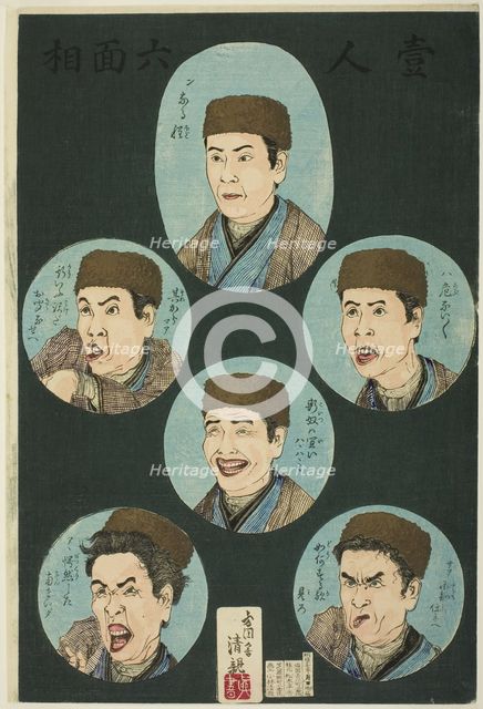 One Person, Six Expressions (Hitori rokumenso), Japan, 1884. Creator: Kobayashi Kiyochika.