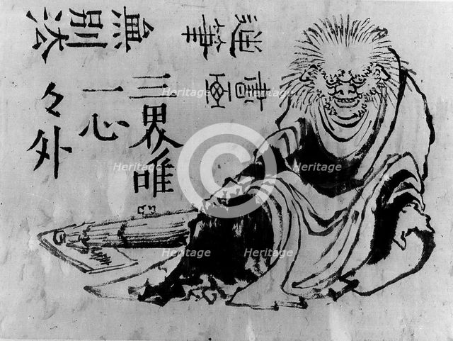 Oni, 19th century. Creator: Hokusai School.