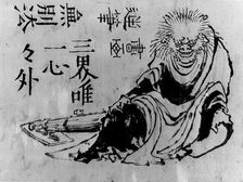 Oni, 19th century. Creator: Hokusai School