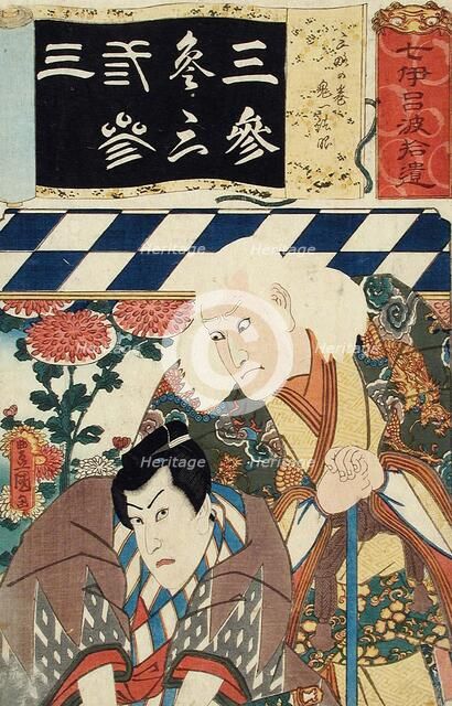 Oniichi (or Keichi) Hogan in the Sanryaku Chapter, Shichi Iroha Jui, 19th century. Creator: Utagawa Kunisada.