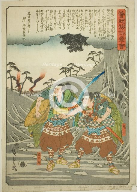 Onio and Dozaburo leave their master, from the series "Illustrated Tale of the Soga..., c. 1843/47. Creator: Ando Hiroshige.