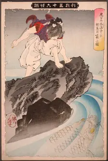 Oniwakamaru Observing the Great Carp in the Pond, 1889. Creator: Tsukioka Yoshitoshi