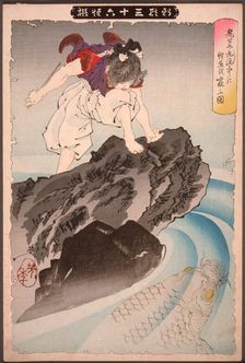 Oniwakamaru Observing the Great Carp in the Pond, 1889. Creator: Tsukioka Yoshitoshi