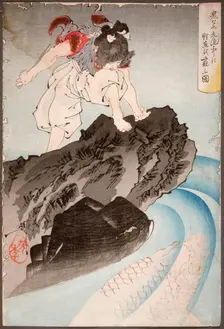 Oniwakamaru Observing the Great Carp in the Pond, 10th month, 1889. Creator: Tsukioka Yoshitoshi