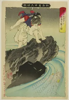 Oniwakamaru Observing the Great Carp in the Pond, from the series "New Forms of Thirty-Six..., 1889. Creator: Tsukioka Yoshitoshi