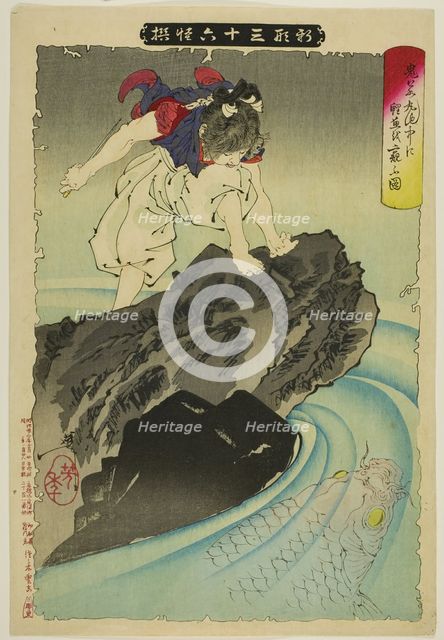 Oniwakamaru Observing the Great Carp in the Pond, from the series "New Forms of Thirty-Six..., 1889. Creator: Tsukioka Yoshitoshi.