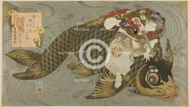 Oniwakamaru subduing the giant carp, c. 1830/35. Creator: Totoya Hokkei.