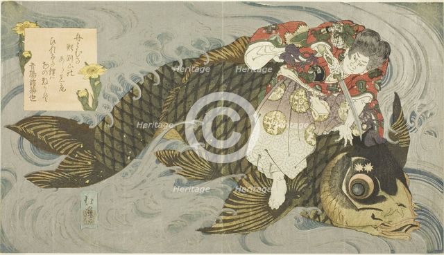 Oniwakamaru subduing the giant carp, c. 1830/35. Creator: Totoya Hokkei.