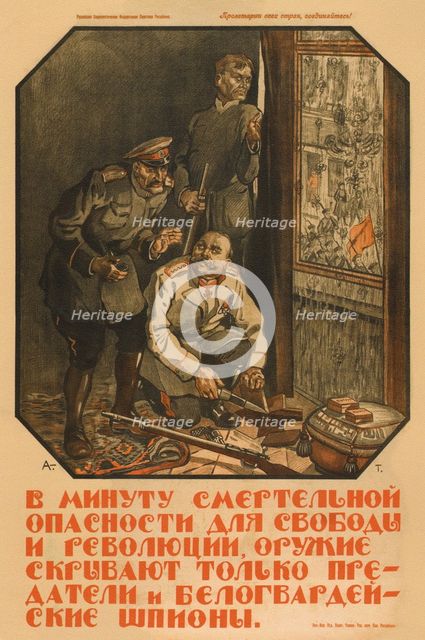 Only betrayers and White Guard spies will hide the weapon, 1919. Artist: Apsit, Alexander Petrovich (1880-1944)