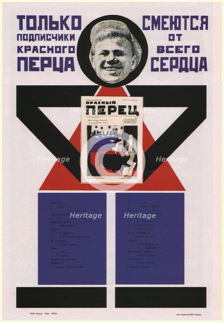 Only subscribers for Krasny Perets (The Red Pepper) laugh with all their hearts, 1925. Artist: Mayakovsky, Vladimir Vladimirovich (1893-1930)