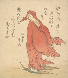 Onna no Daruma, 1835? Creator: Keiri