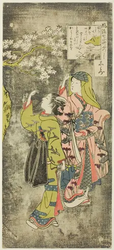 Ono no Komachi by the Waterfall (Shimizu), from the series The Seven Fashionable Aspect..., 1751/64. Creator: Suzuki Harunobu