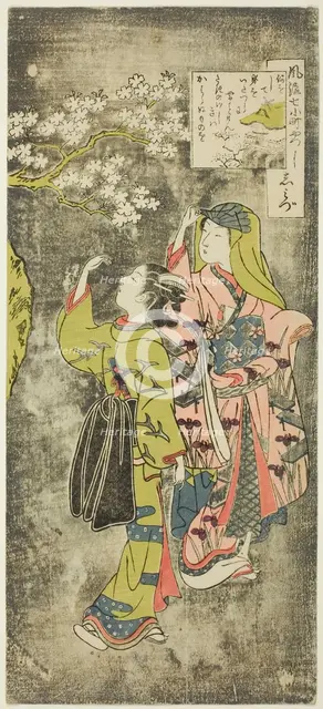 Ono no Komachi by the Waterfall (Shimizu), from the series The Seven Fashionable Aspect..., 1751/64. Creator: Suzuki Harunobu.