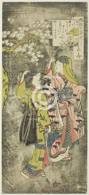Ono no Komachi by the Waterfall (Shimizu), from the series The Seven Fashionable Aspect..., 1751/64. Creator: Suzuki Harunobu.
