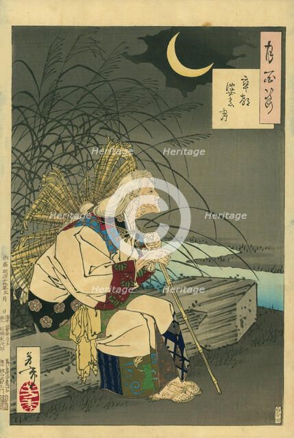 Ono no Komachi, from the Series "One Hundred Aspects of the Moon", 1886. Creator: Yoshitoshi, Tsukioka (1839-1892).
