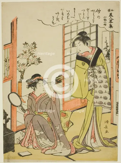 Ono no Komachi, from the series A Collection of Fashionable Beauties of Japan (Wakoku..., n.d. Creator: Torii Kiyonaga.
