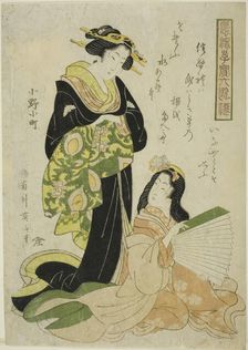 Ono no Komachi, from the series "Fashionable Children as the Six Immortal Poets (Furyu... c.1814/17. Creator: Kikukawa Eizan