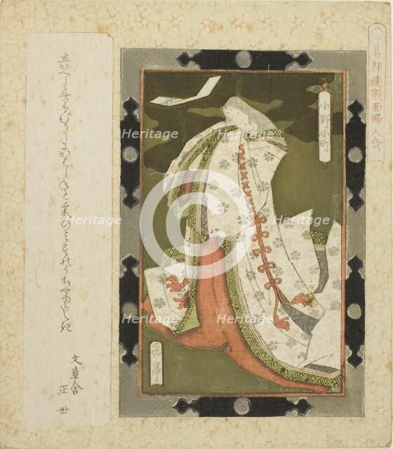 Ono no Komachi, from the series "Framed Pictures of Women for the Katsushika Circle..., c. 1822. Creator: Gakutei.