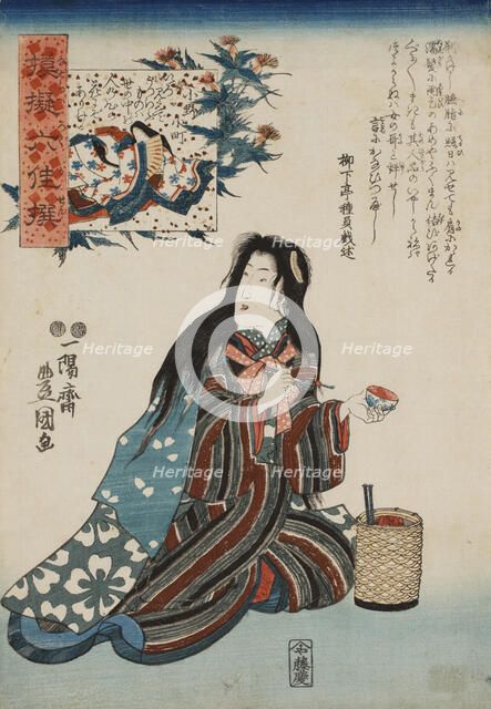Ono no Komachi, from the series Parodies of the Six Poetic Immortals (Nazorae rokkasen), 1847-1852. Creator: Kunisada (Toyokuni III), Utagawa (1786-1865).