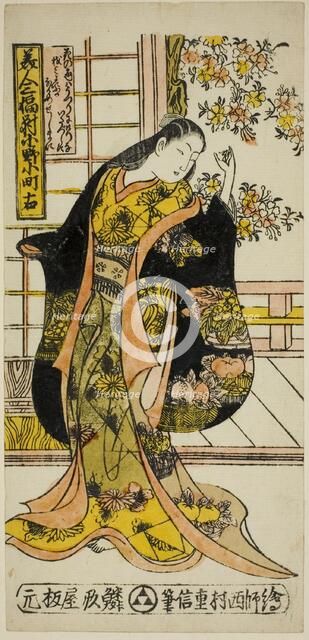 Ono no Komachi, from A Set of Three Beauties (Bijin sanpukutsui), c. 1720s. Creator: Nishimura Shigenobu.