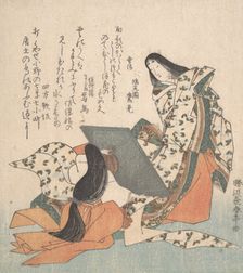 Ono-no-Komachi Looking at Her Reflection, ca. 1815. Creator: Katsukawa Shuntei