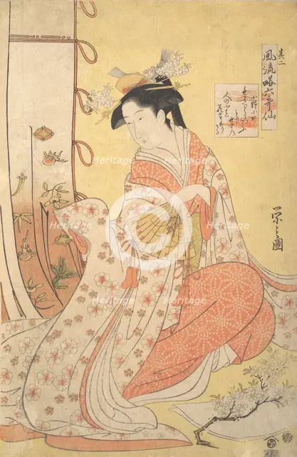 Ono no Komachi: Number Two (Sono ni), from the series Stylish Parodies of the Six Poetic ..., 1790s. Creator: Hosoda Eishi.