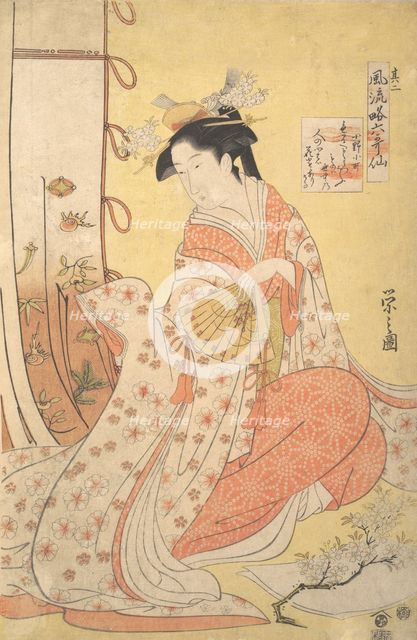 Ono no Komachi: Number Two (Sono ni), from the series Stylish Parodies of the Six Poetic ..., 1790s. Creator: Hosoda Eishi.