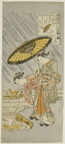 Ono no Komachi Praying for Rain (Amagoi), from the series "The Seven Fashionable..., c. early 1760s. Creator: Suzuki Harunobu