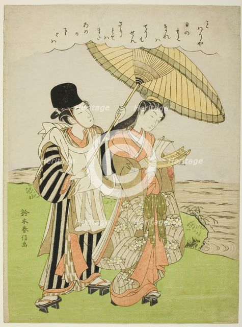 Ono no Komachi Praying for Rain, Edo period (1615-1868), 1770. Creator: Suzuki Harunobu.