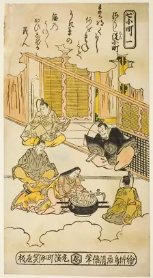 Ono no Komachi Washing the Copybook (Soshiarai Komachi), Edo period (1615-1868), 1735/40. Creator: Torii Kiyomasu