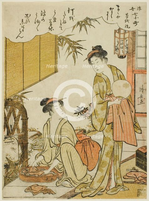 Ono no Komachi Washing the Copybook (Soshiarai Komachi), from the series The Seven..., about 1779. Creator: Torii Kiyonaga.