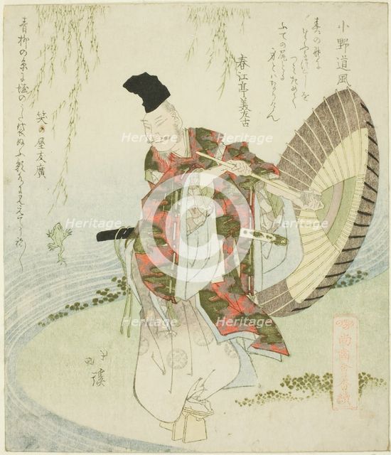 Ono no Tofu, from the series "A Gathering of the Elders of Poetry (Shoshikai bantsuzuki)", c. 1820. Creator: Totoya Hokkei.
