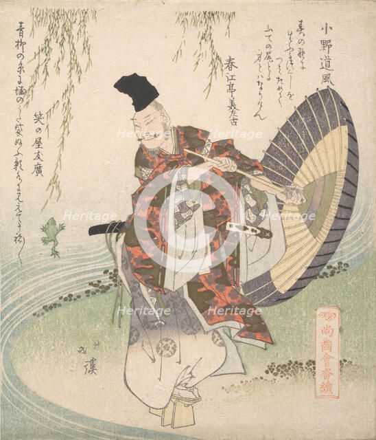 Ono no Tofu Standing on the Bank of a Stream and Watching a Frog Leap to Catch a Willo..., ca. 1825. Creator: Totoya Hokkei.