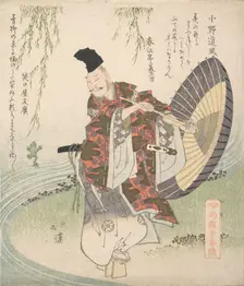 Ono no Tofu Standing on the Bank of a Stream and Watching a Frog Leap to Catch a Willo..., ca. 1825. Creator: Totoya Hokkei