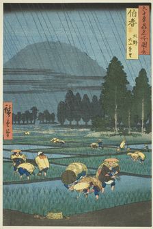 Ono, Distant View of Mount Daisen in Hoki Province (Hoki, Ono, Daisen enbo), from the seri..., 1853. Creator: Ando Hiroshige