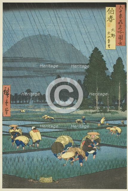 Ono, Distant View of Mount Daisen in Hoki Province (Hoki, Ono, Daisen enbo), from the seri..., 1853. Creator: Ando Hiroshige.