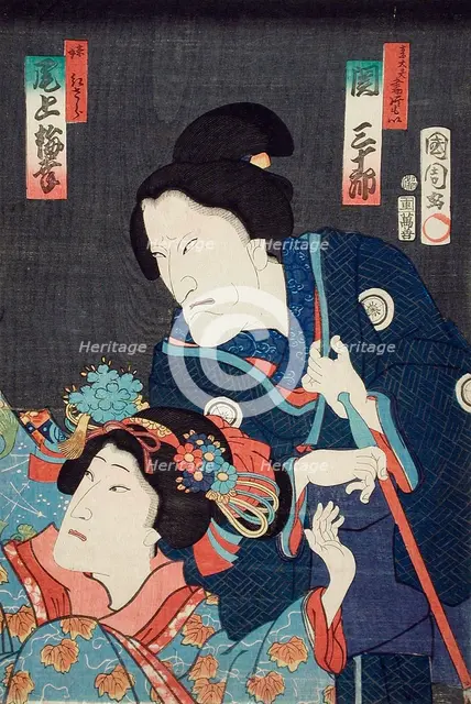 Onoe Baiko and Seki Sanjuro, 1884. Creator: Toyohara Kunichika.