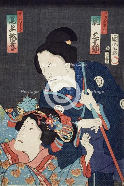 Onoe Baiko and Seki Sanjuro, 1884. Creator: Toyohara Kunichika.