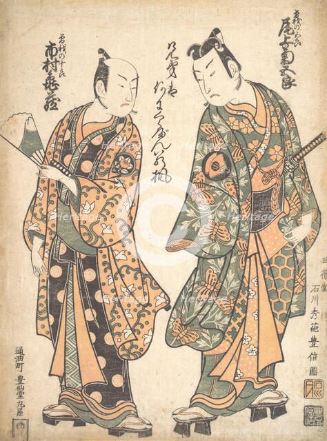Onoe Kikugoro (Right) as Soga no Goro; Ichimura Kamezo as Soga no Juro, 1744. Creator: Ishikawa Toyonobu.