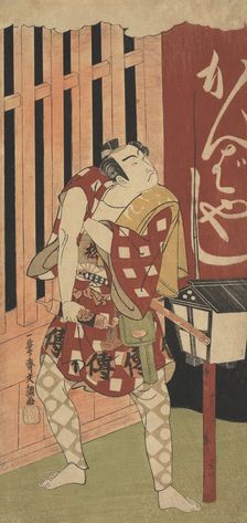 Onoe Matsusuke as a Man Standing at Night at Yoshiwara, probably 1770. Creator: Ippitsusai Buncho