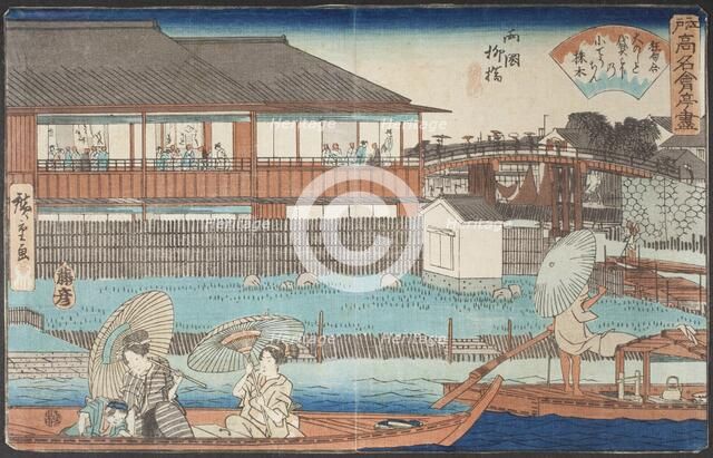 Onoshi at Yanagibashi, Ryogoku, between c1839 and c1842. Creator: Ando Hiroshige.