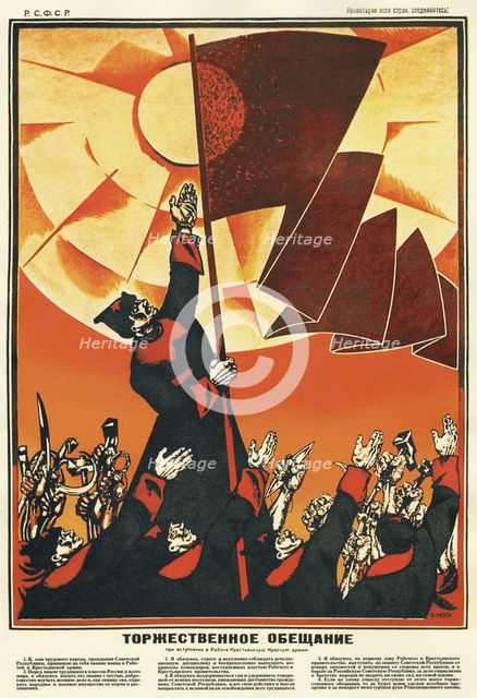 Oath of Allegiance of the Workers' and Peasants' Red Army, 1918. Artist: Moor, Dmitri Stachievich (1883-1946)