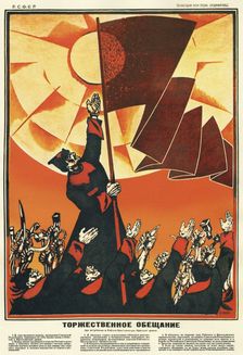 Oath of Allegiance of the Workers and Peasants Red Army, 1918. Artist: Moor, Dmitri Stachievich (1883-1946)
