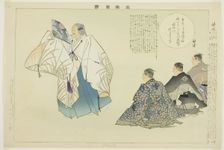 Oba-sute, from the series "Pictures of No Performances (Nogaku Zue)", 1898. Creator: Kogyo Tsukioka
